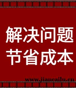 想接新业务却总卡在资质和人员上？提前做好这两件事，解决问题，节省成本