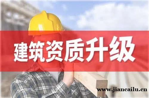 电力二级升一级：老板最关心的实战指南