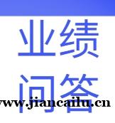 资质延续与换证避坑:为什么你的“技术负责人”业绩总过不了审?