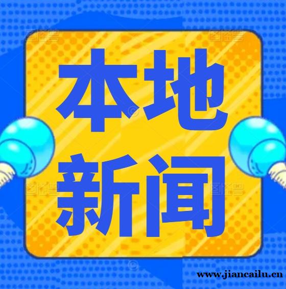 从襄阳到呼和浩特，资质录用真实案例证明：全国每个城市都有靠谱的资质代办