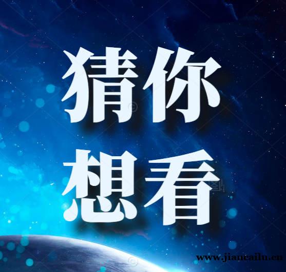 建筑资质转让全流程：6大步骤+5个避坑指南