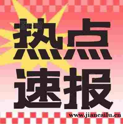建筑资质代办公司怎么选？最新代办流程、费用及避坑指南
