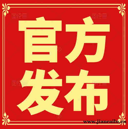 建筑资质后期维护包含哪些内容？完整清单及常见疏漏提醒