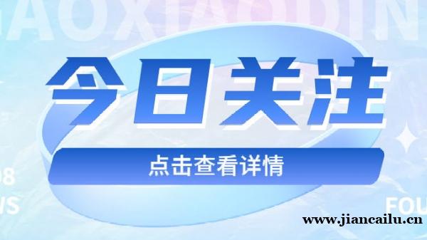 建筑企业资质办理流程是什么？需要哪些材料？