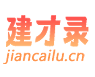 湖北国企单位招募全职铁路工程一级建造师两名，有意者请联系我。